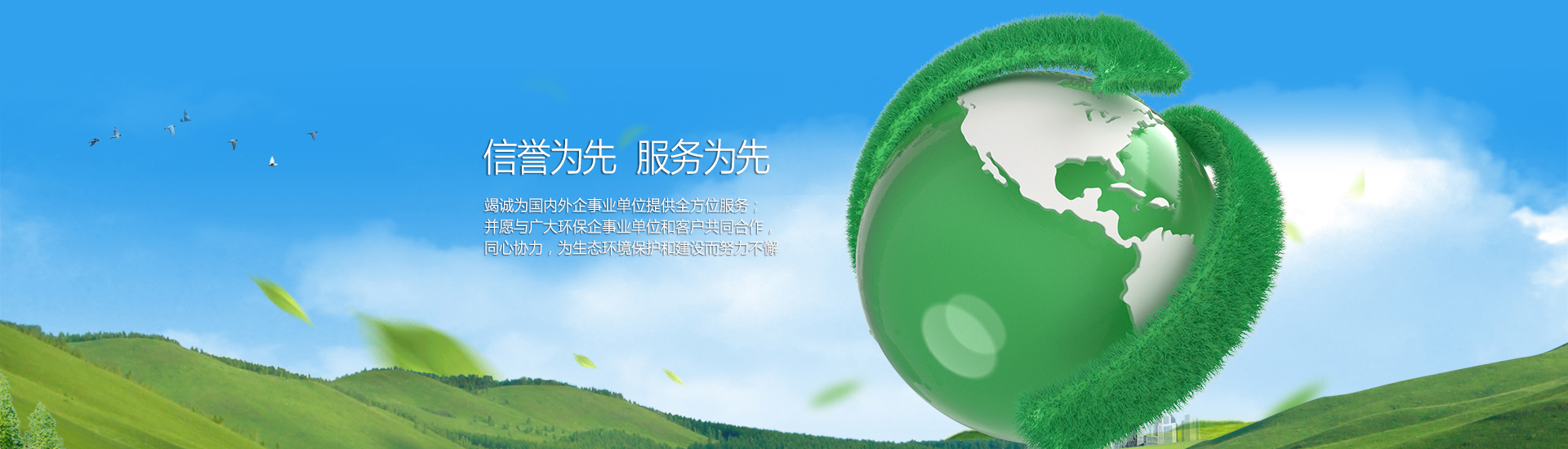 濰坊市路通機(jī)械電子有限公司
