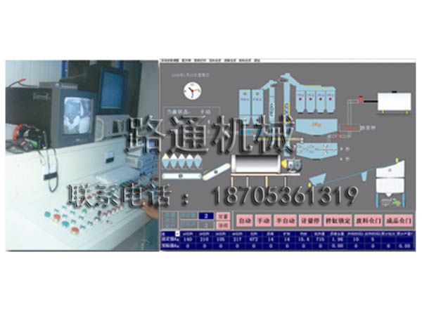 操作平臺、控制界面